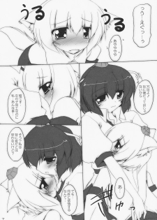 (Reitaisai 5) [Yuugen Jikkou (Gonzaburo-)] Karasu-sha Roubai (Touhou Project) - page 7