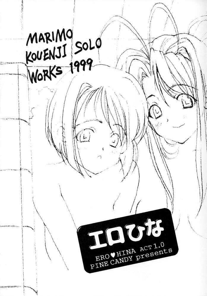 (C56) [Pine Candy (Kouenji Marimo)] ERO HINA Act 1.0 (Love Hina) page 4 full