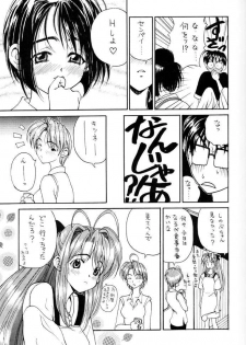 (C56) [Pine Candy (Kouenji Marimo)] ERO HINA Act 1.0 (Love Hina) - page 10