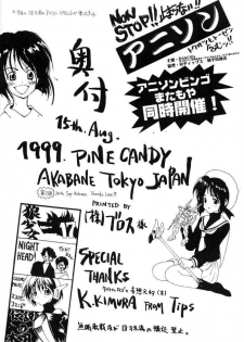 (C56) [Pine Candy (Kouenji Marimo)] ERO HINA Act 1.0 (Love Hina) - page 33