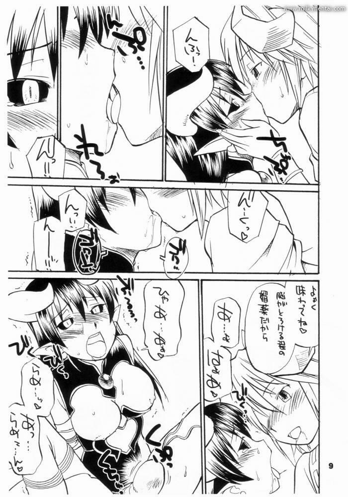 (C70) [Hinemosuan (Hinemosu Notari)] Inga Ouhou (Shinrabanshou Choco) page 11 full