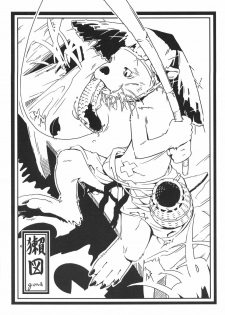 [Ranshou Equals Rei, Inusawa, Mokuji-DSC] Fundoshi (Kemono) - page 47