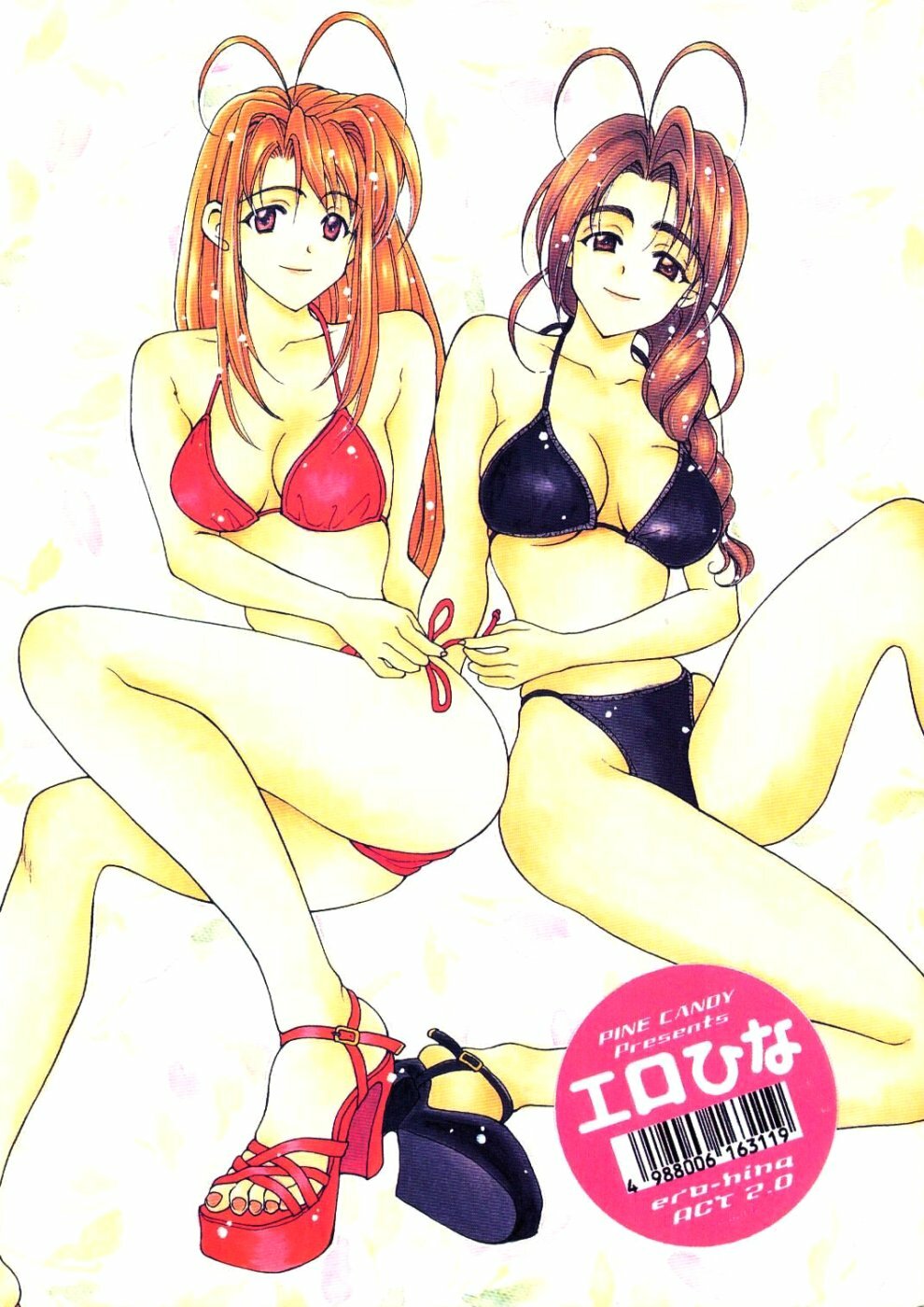 (C59) [PINE CANDY (Kouenji Marimo)] Ero Hina Act 2.0 (Love Hina) page 1 full