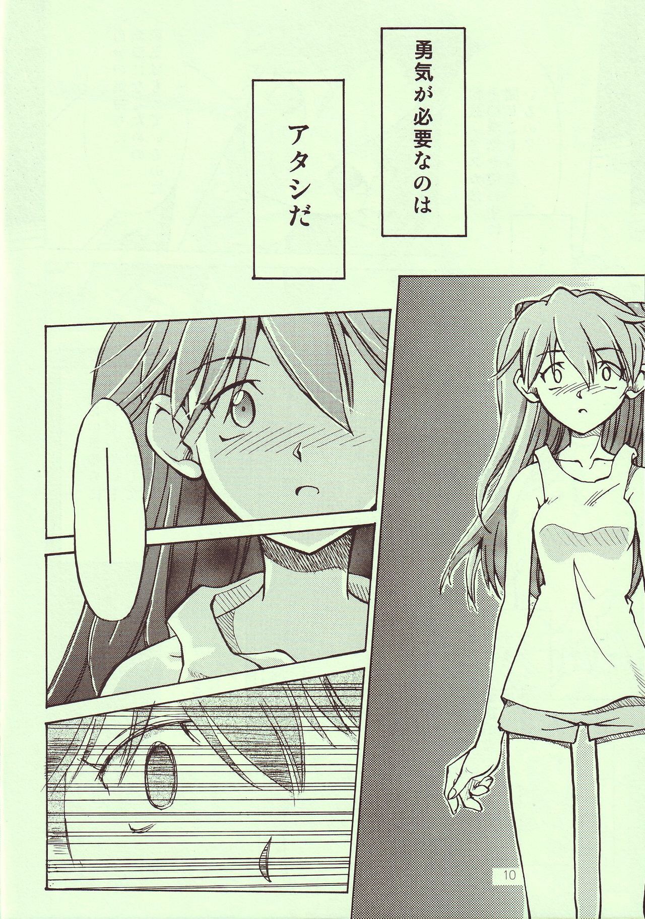 (C68) [R-Cafe (Kisaragi Takahito)] Tenshi yo Mezamete 6th (Neon Genesis Evangelion) page 11 full
