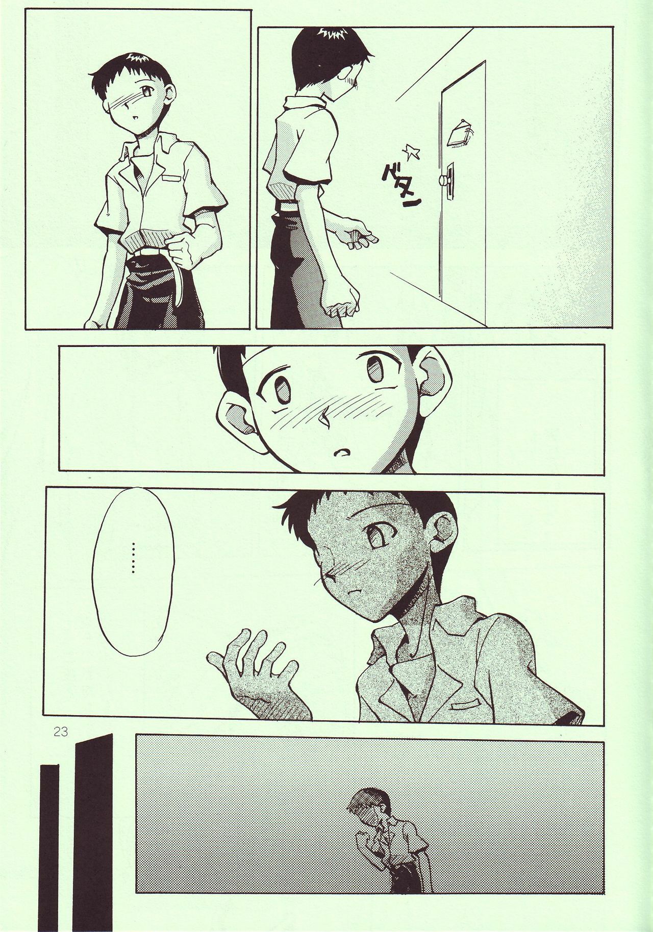 (C68) [R-Cafe (Kisaragi Takahito)] Tenshi yo Mezamete 6th (Neon Genesis Evangelion) page 24 full