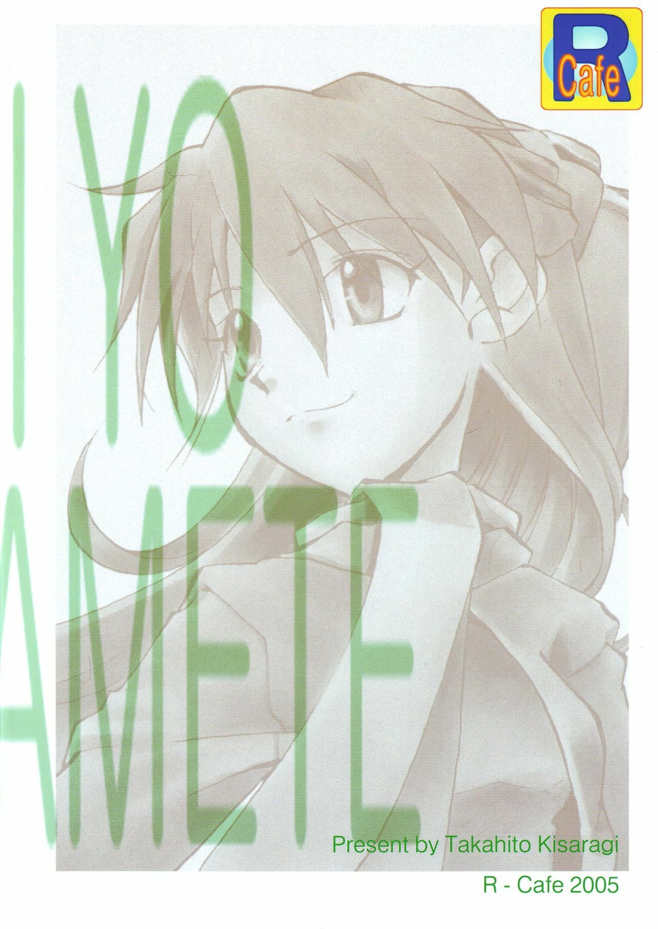 (C68) [R-Cafe (Kisaragi Takahito)] Tenshi yo Mezamete 6th (Neon Genesis Evangelion) page 36 full