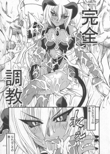 [Danbooru] A.A.A (Shinra Banshou) - page 10
