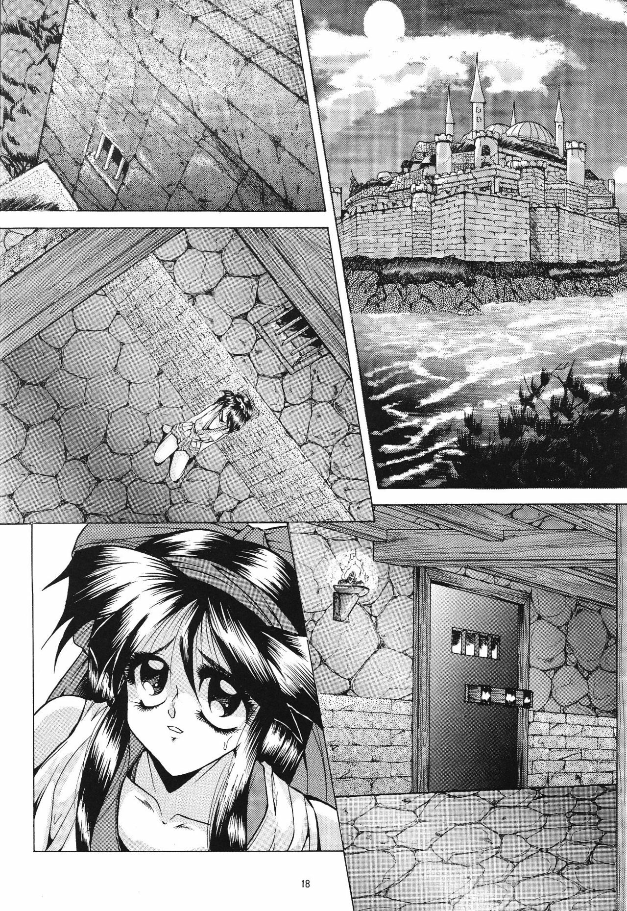 (C49) [NEU, SJF (Various)] Harmonia (Various) page 18 full