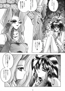 (C49) [NEU, SJF (Various)] Harmonia (Various) - page 19