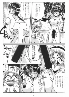 (C49) [NEU, SJF (Various)] Harmonia (Various) - page 38