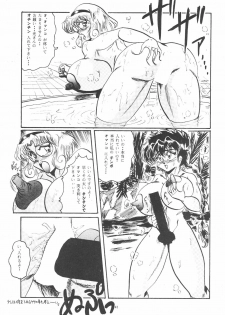 (C49) [NEU, SJF (Various)] Harmonia (Various) - page 41