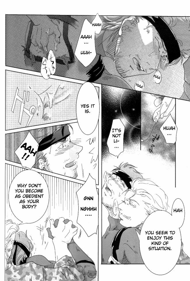 Nao - Tanker Chapter page 6 full