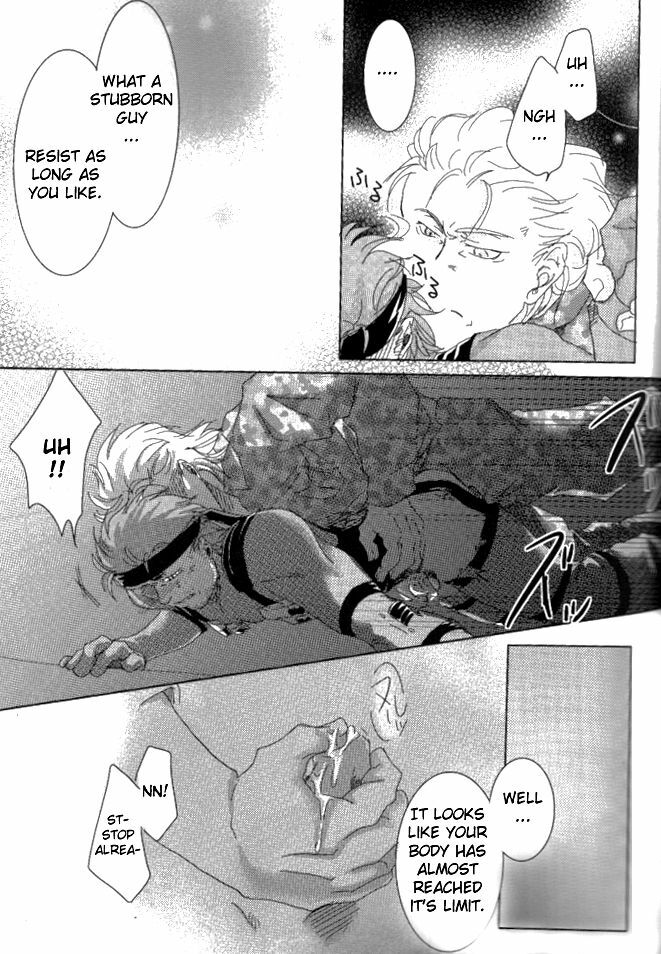 Nao - Tanker Chapter page 7 full