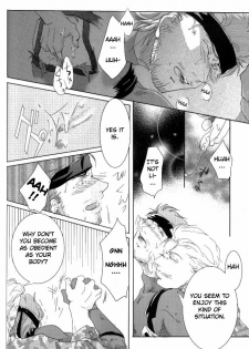 Nao - Tanker Chapter - page 6