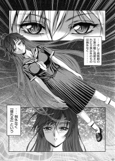(C72) [Karei NUDOL (Komura Keita)] Hatsujou Oujo (Kaibutsu Oujo) - page 4