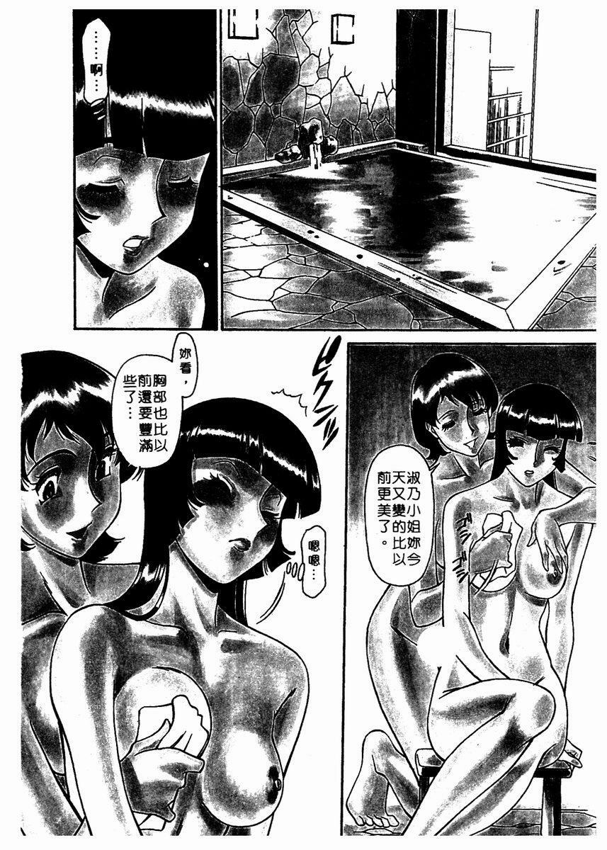 [Umetani Kenji] Katei Kyoushi Miki 2 [Chinese] page 69 full