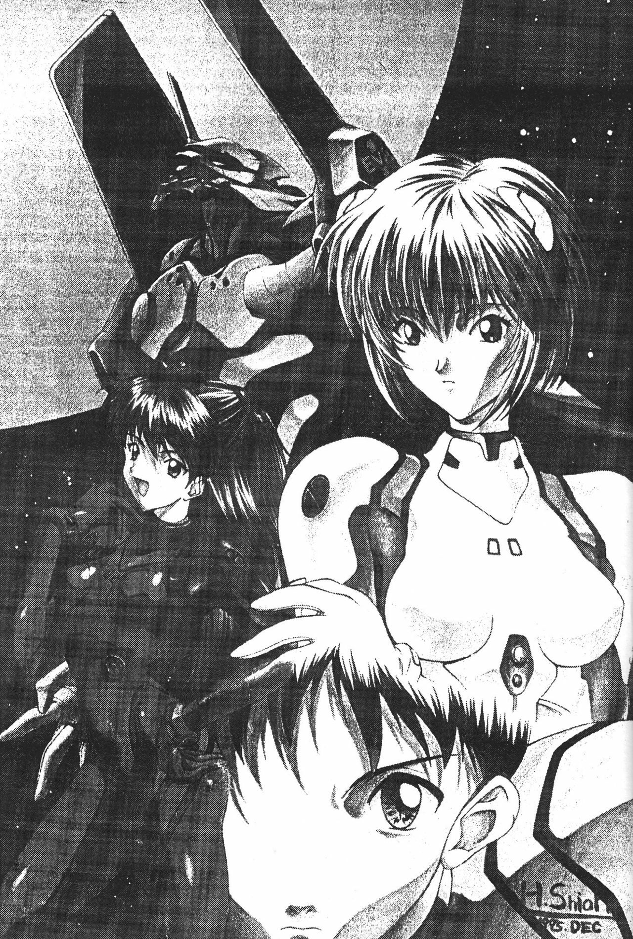 (C49) [Musabetsu Doumei (Various)] Revelation (Neon Genesis Evangelion) page 65 full