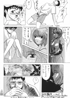 (C49) [Musabetsu Doumei (Various)] Revelation (Neon Genesis Evangelion) - page 21