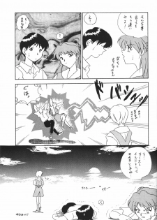 (C49) [Musabetsu Doumei (Various)] Revelation (Neon Genesis Evangelion) - page 24