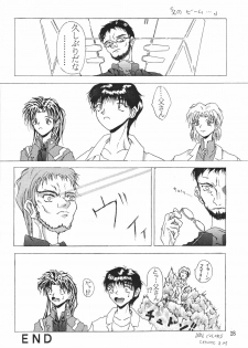 (C49) [Musabetsu Doumei (Various)] Revelation (Neon Genesis Evangelion) - page 27