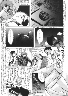 (C49) [Musabetsu Doumei (Various)] Revelation (Neon Genesis Evangelion) - page 37