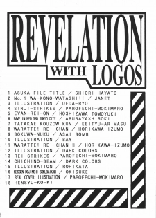 (C49) [Musabetsu Doumei (Various)] Revelation (Neon Genesis Evangelion) - page 3