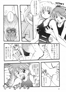 (C49) [Musabetsu Doumei (Various)] Revelation (Neon Genesis Evangelion) - page 40