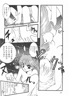 (C49) [Musabetsu Doumei (Various)] Revelation (Neon Genesis Evangelion) - page 42