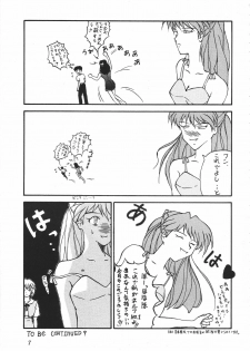 (C49) [Musabetsu Doumei (Various)] Revelation (Neon Genesis Evangelion) - page 6