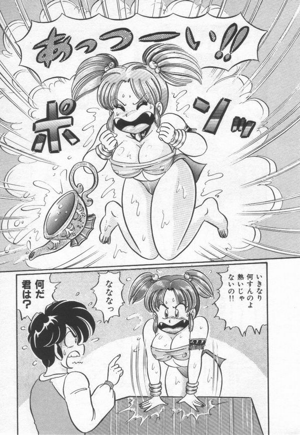 [Watanabe Wataru] Kiken na Otoshigoro page 139 full