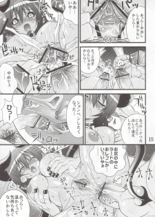(C69) [Steel Mayonnaise (Higuchi Isami)] Steel Mayonnaise 7 (Shinrabansho Choco) - page 13