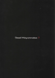 (C69) [Steel Mayonnaise (Higuchi Isami)] Steel Mayonnaise 7 (Shinrabansho Choco) - page 15