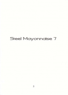 (C69) [Steel Mayonnaise (Higuchi Isami)] Steel Mayonnaise 7 (Shinrabansho Choco) - page 2