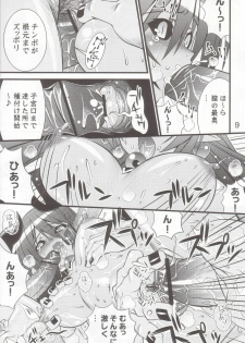 (C69) [Steel Mayonnaise (Higuchi Isami)] Steel Mayonnaise 7 (Shinrabansho Choco) - page 7