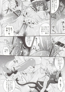 (C69) [Steel Mayonnaise (Higuchi Isami)] Steel Mayonnaise 7 (Shinrabansho Choco) - page 8