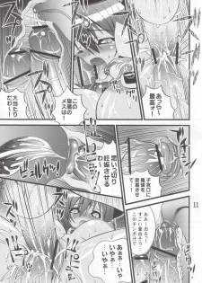 (C69) [Steel Mayonnaise (Higuchi Isami)] Steel Mayonnaise 7 (Shinrabansho Choco) - page 9