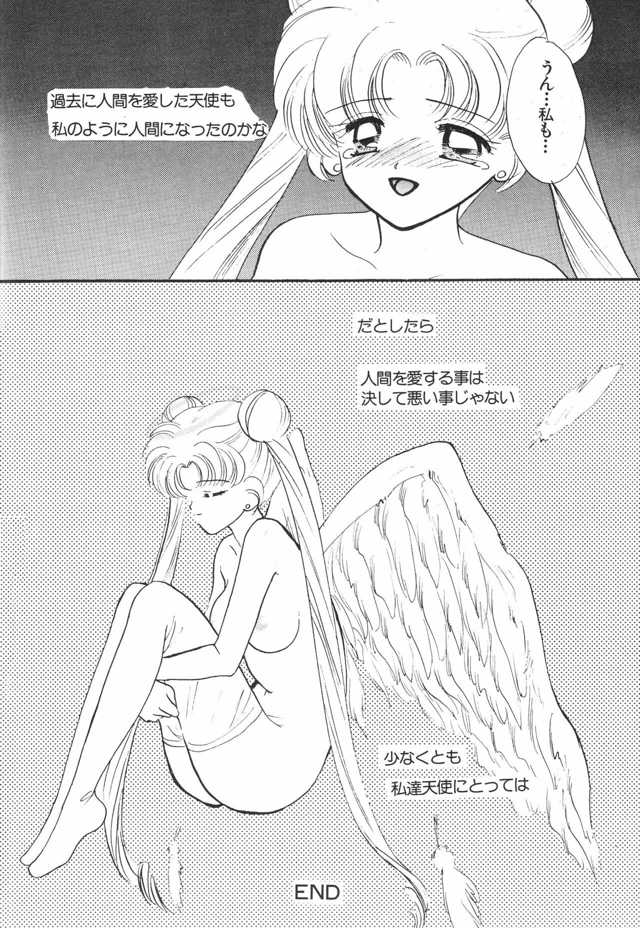 (C51) [Sailor Q2 (Ryö)] SFW Sailor Q2 Fuckin' Works (Bishoujo Senshi Sailor Moon) page 211 full