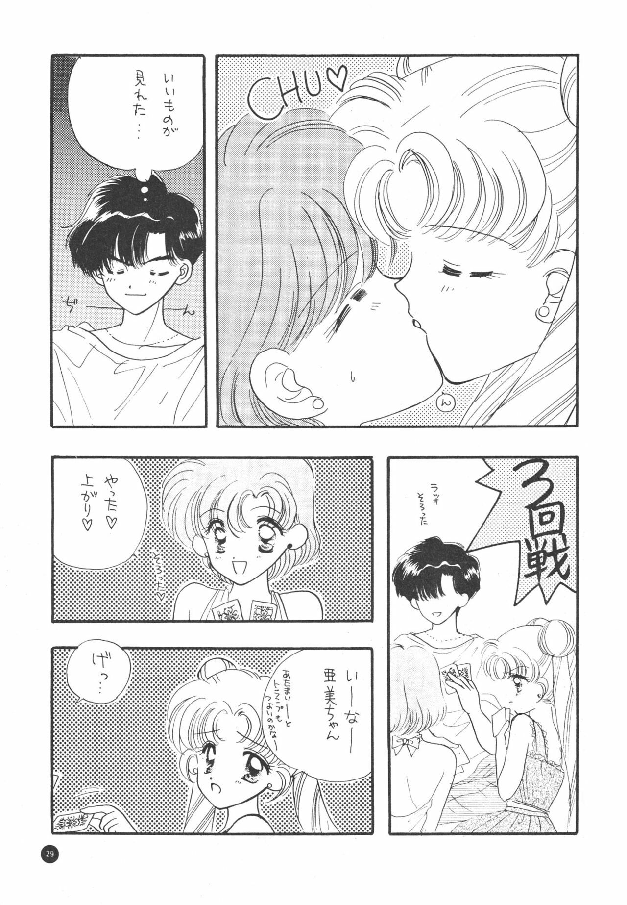 (C51) [Sailor Q2 (Ryö)] SFW Sailor Q2 Fuckin' Works (Bishoujo Senshi Sailor Moon) page 31 full