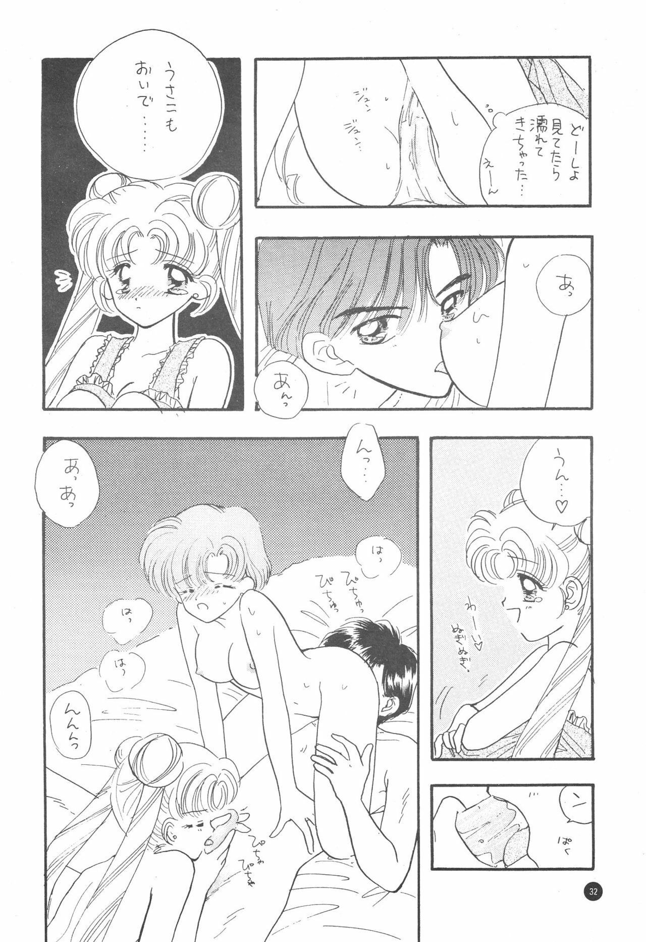 (C51) [Sailor Q2 (Ryö)] SFW Sailor Q2 Fuckin' Works (Bishoujo Senshi Sailor Moon) page 34 full