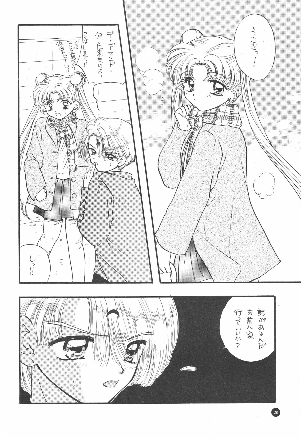 (C51) [Sailor Q2 (Ryö)] SFW Sailor Q2 Fuckin' Works (Bishoujo Senshi Sailor Moon) page 40 full