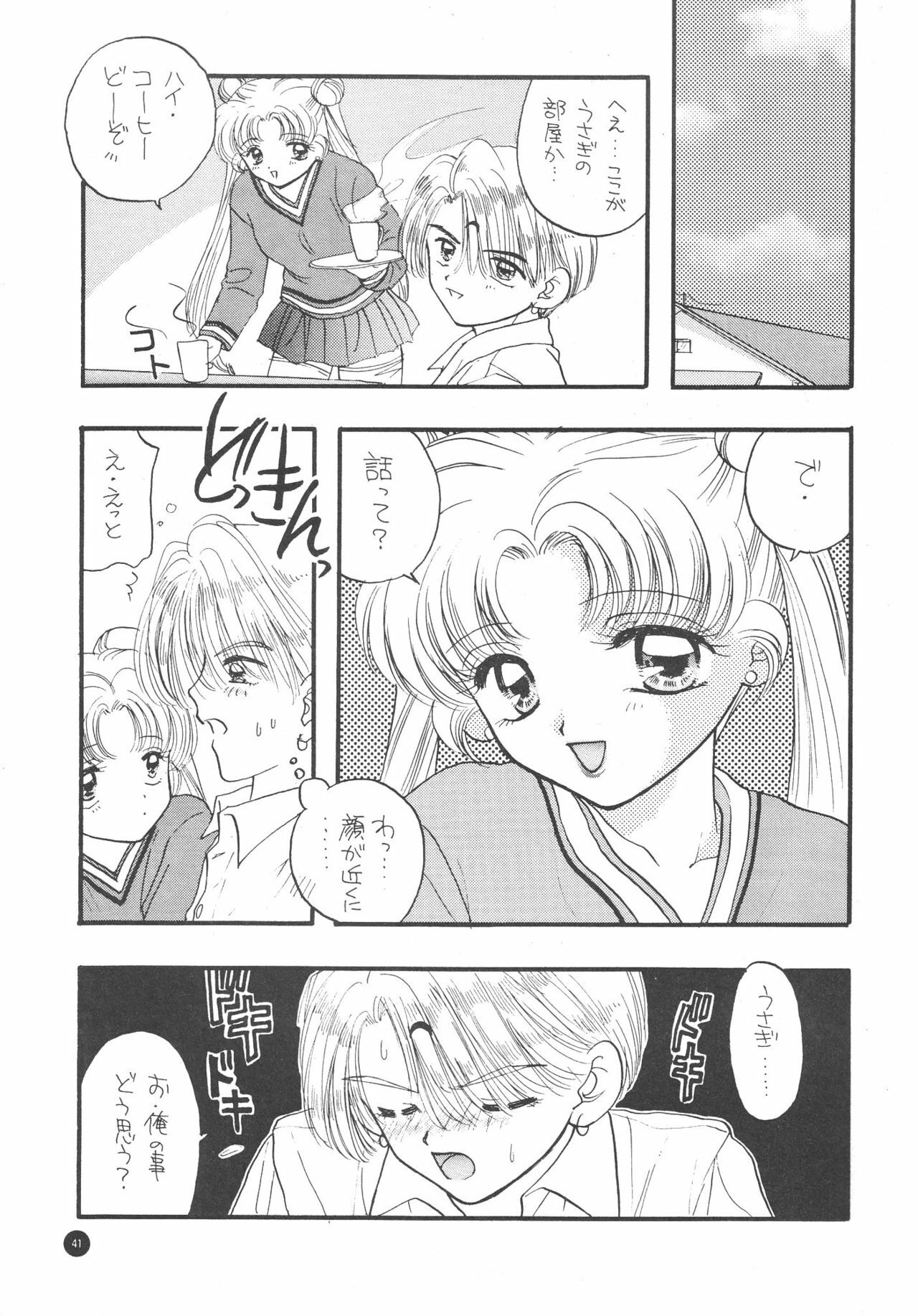 (C51) [Sailor Q2 (Ryö)] SFW Sailor Q2 Fuckin' Works (Bishoujo Senshi Sailor Moon) page 43 full