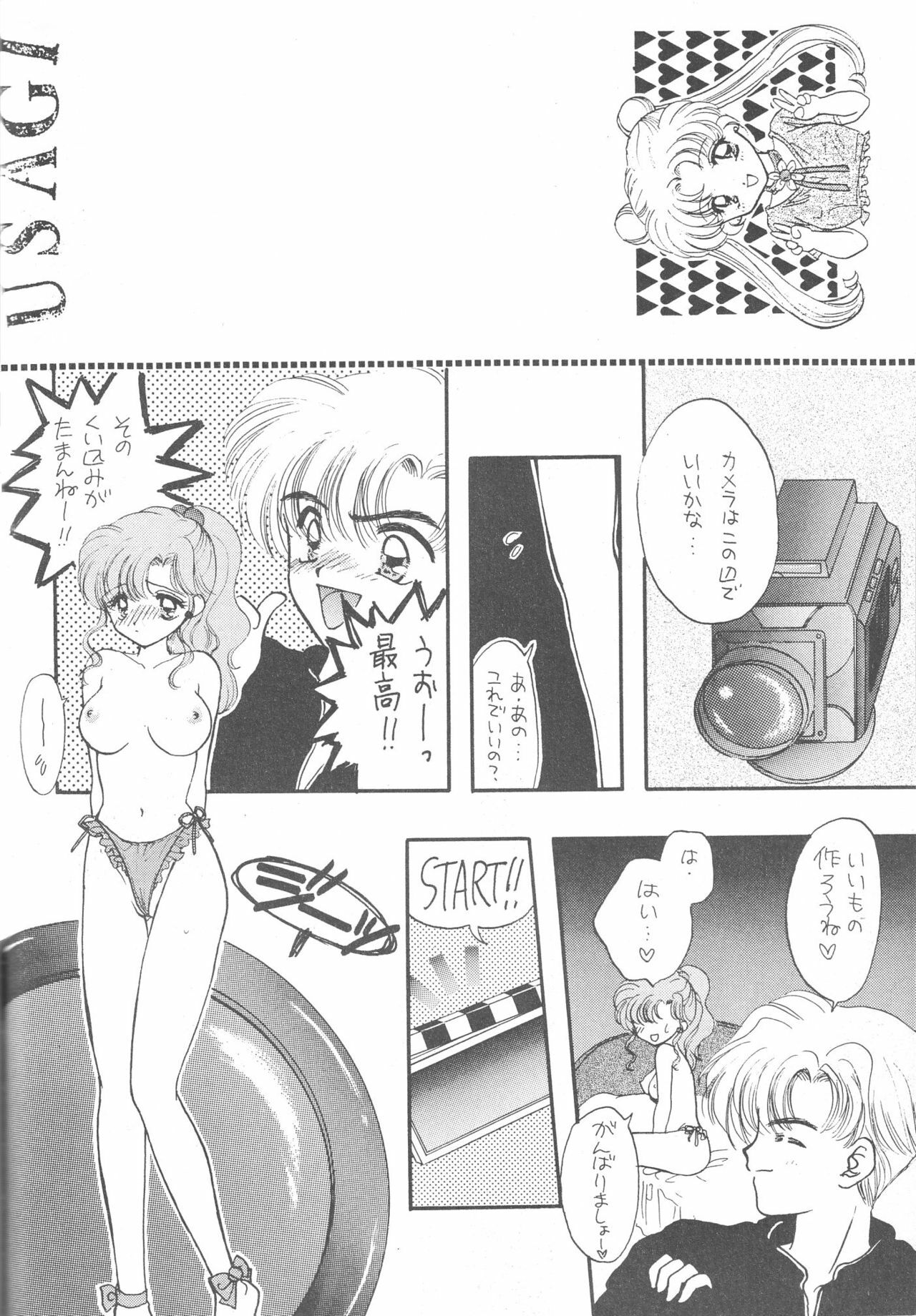 (C51) [Sailor Q2 (Ryö)] SFW Sailor Q2 Fuckin' Works (Bishoujo Senshi Sailor Moon) page 58 full