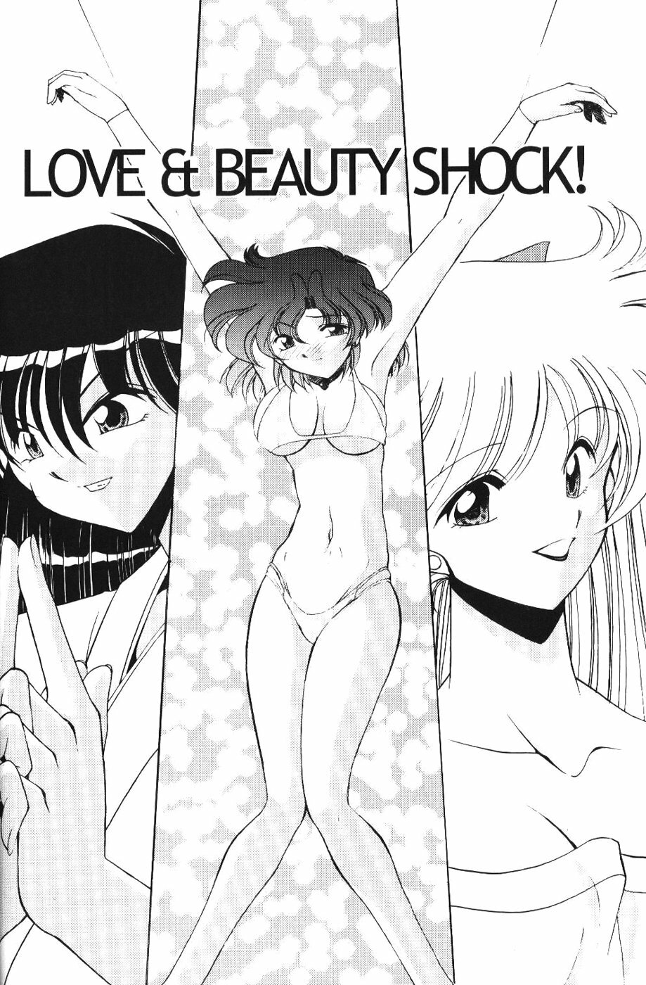 (C60) [ROSE WATER (Haruka Ayanokouji)] ROSE WATER 13 ROSINESS (Bishoujo Senshi Sailor Moon) page 8 full