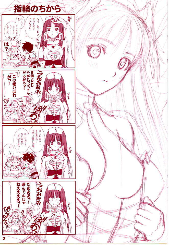 (C67) [T2 ART WORKS (Tony)] Namida Bon (Shining Tears) page 7 full