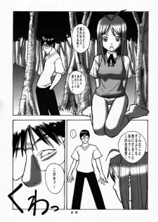 (C58) [Steel Works (Various)] Naru Shino (Love Hina) - page 27