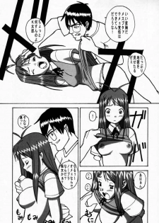 (C58) [Steel Works (Various)] Naru Shino (Love Hina) - page 28