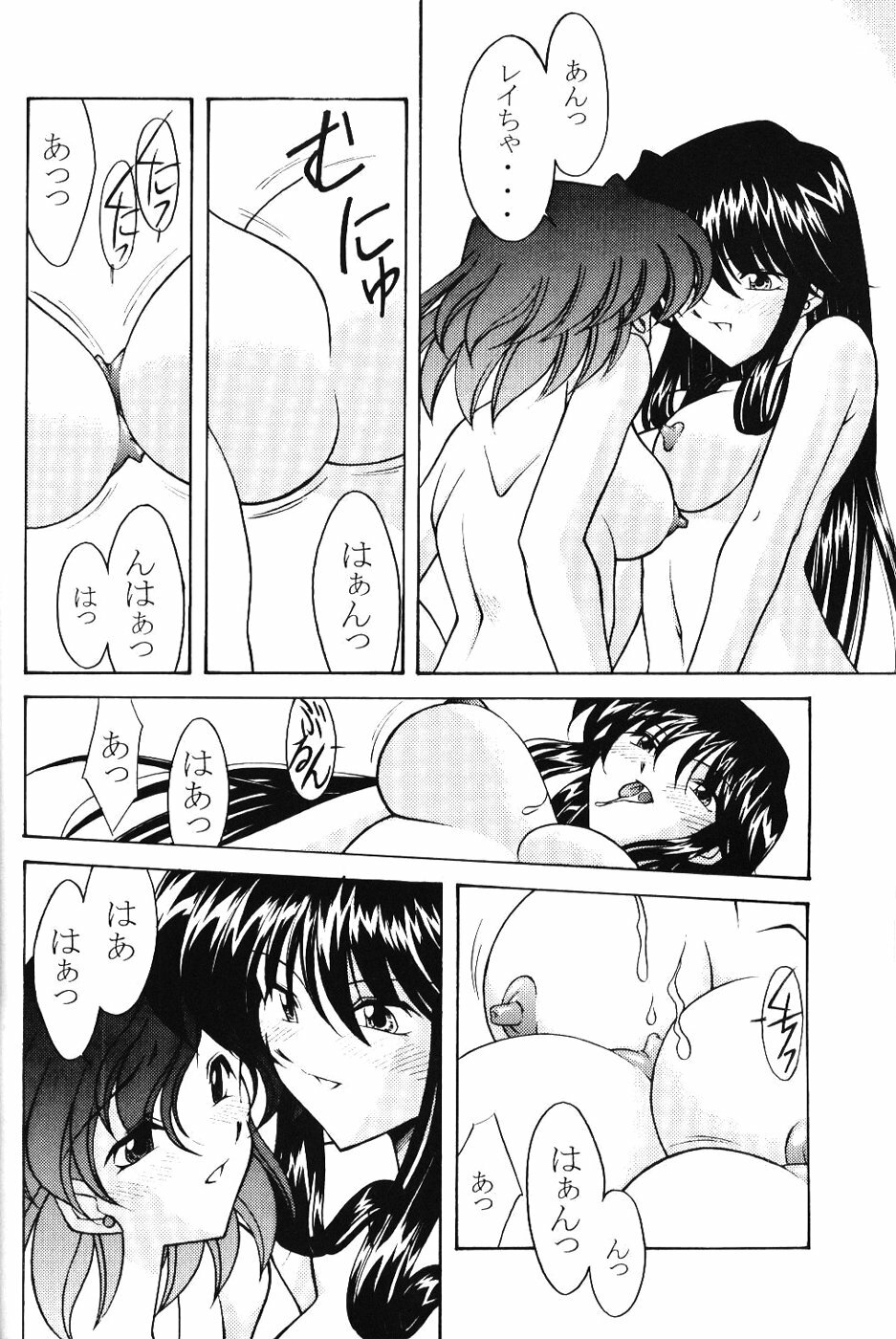 (C66) [Rose Water (Haruka Ayanokouji)] Rose Water 19 Rose Diamond (Bishoujo Senshi Sailor Moon) page 13 full