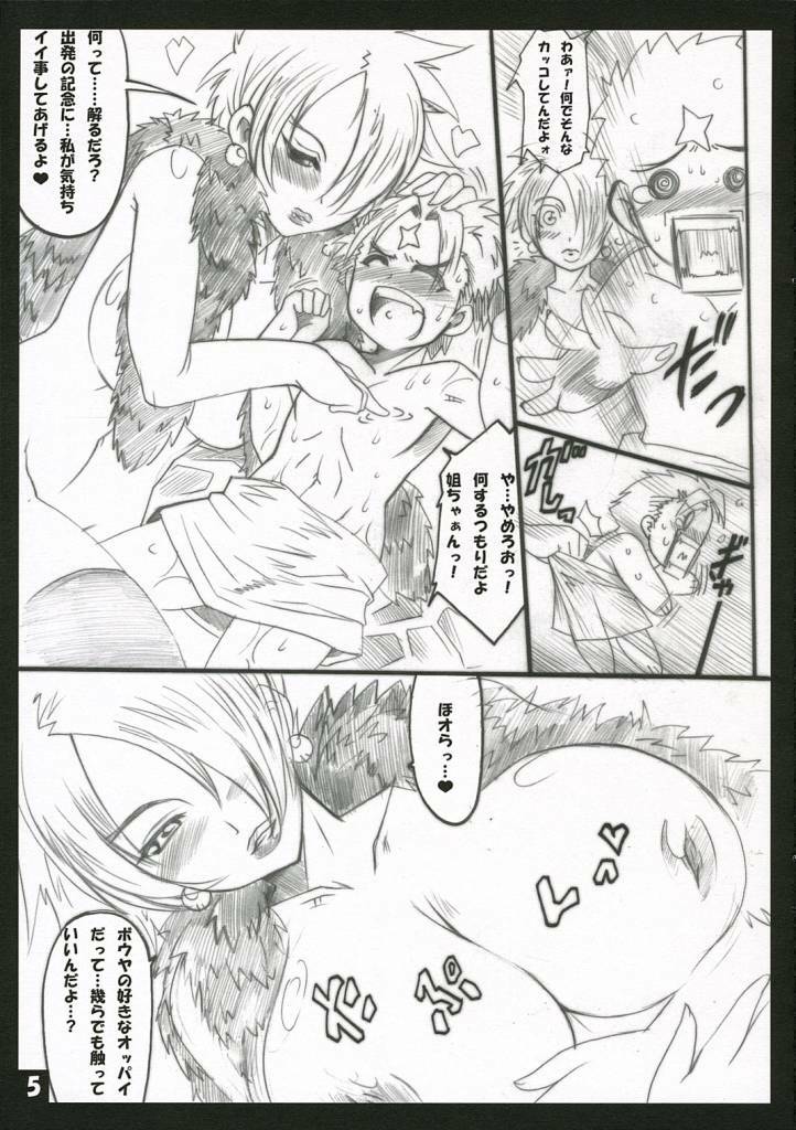 butterfly kiss page 4 full