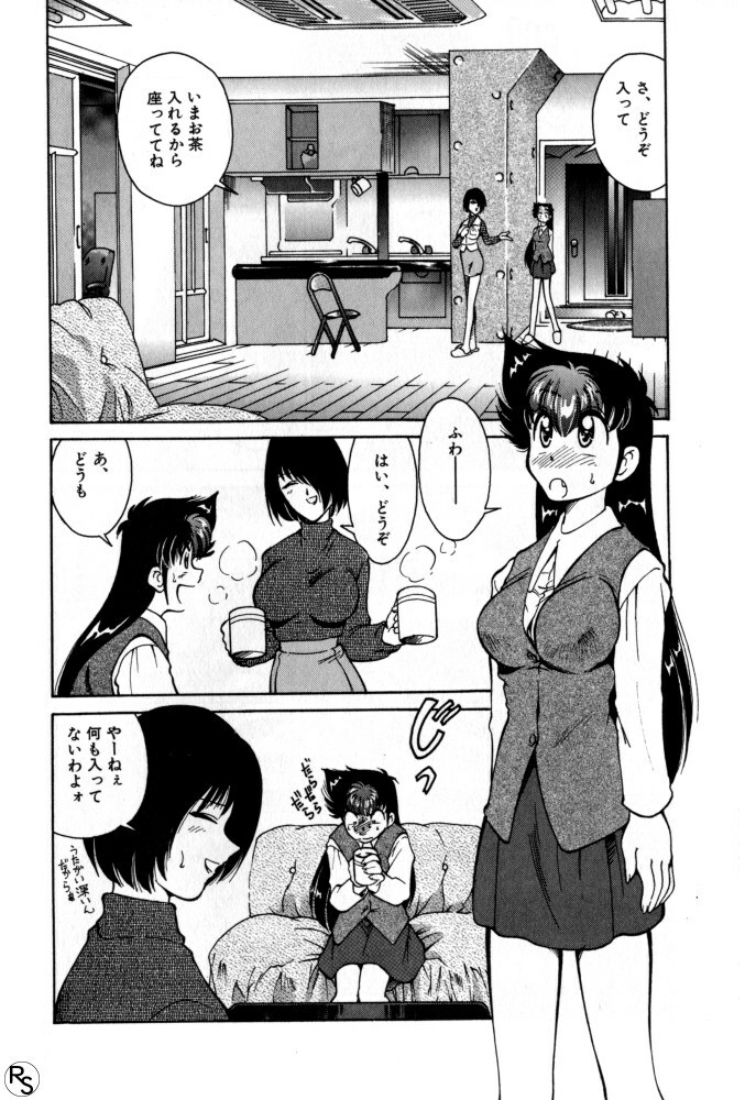 [Mizuki Hitoshi] Kyonyuu Kazoku 1 page 107 full