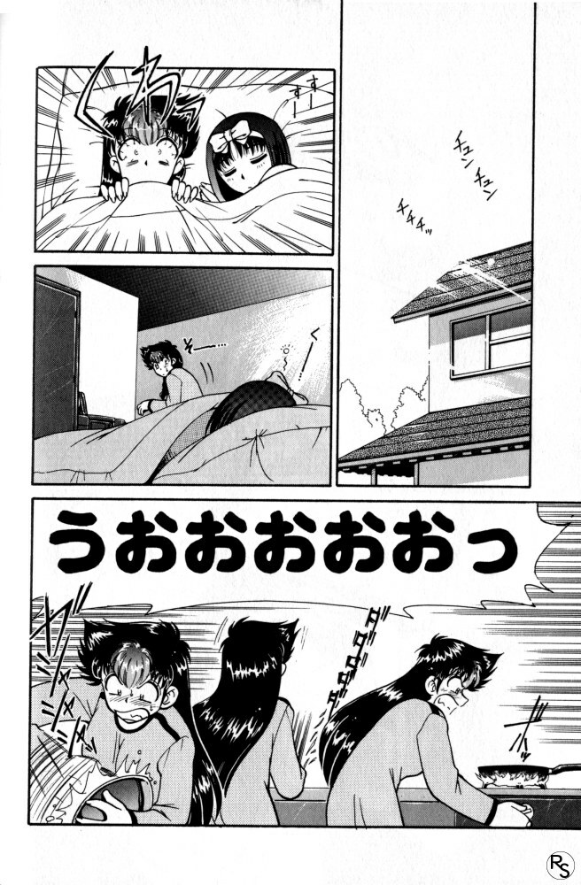 [Mizuki Hitoshi] Kyonyuu Kazoku 1 page 165 full